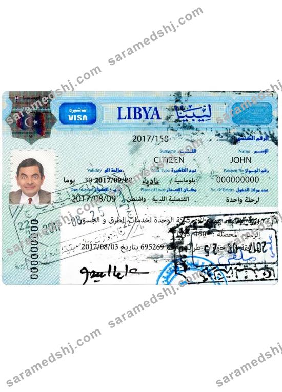 LIBYA travel visa